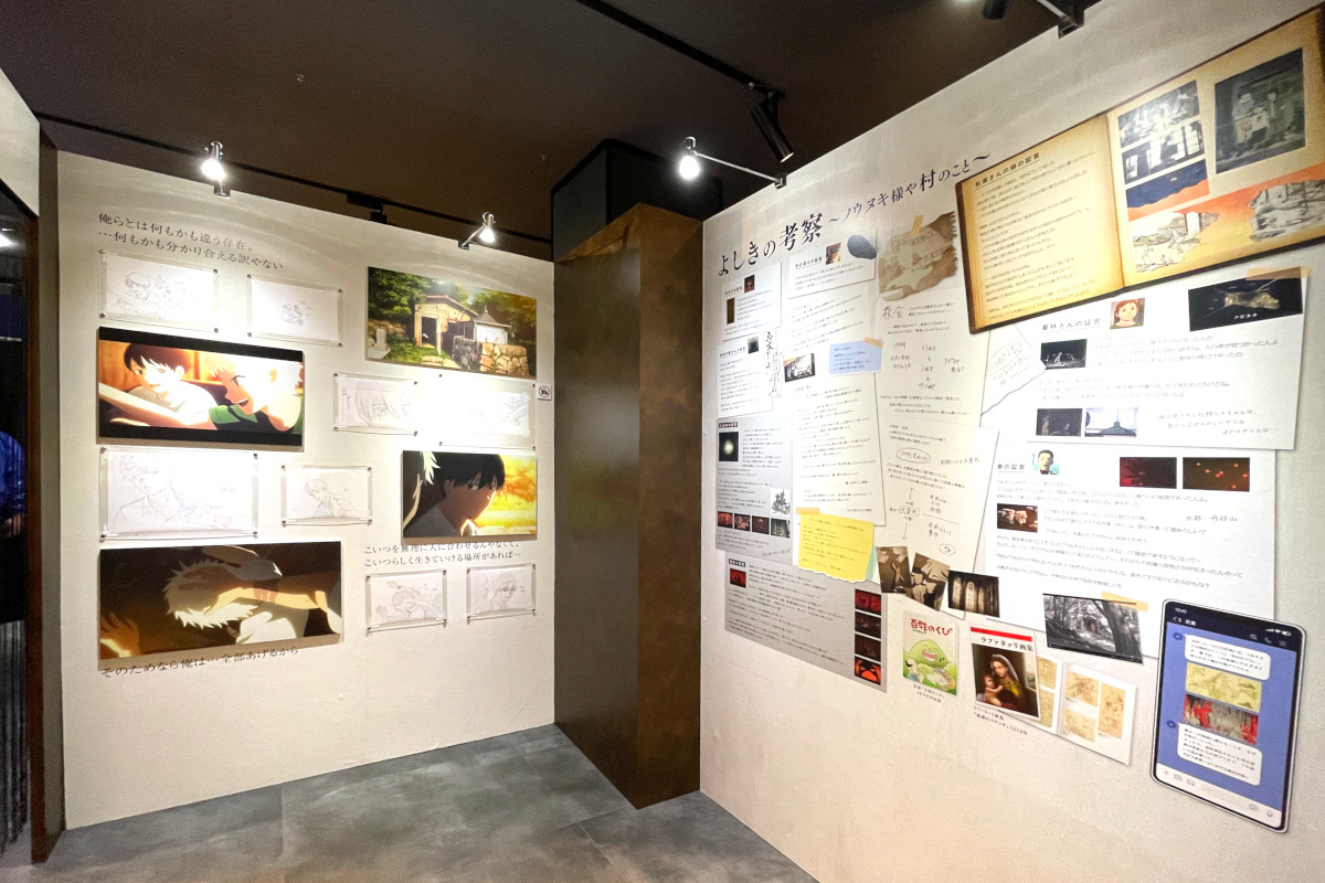 「図書館」展示風景