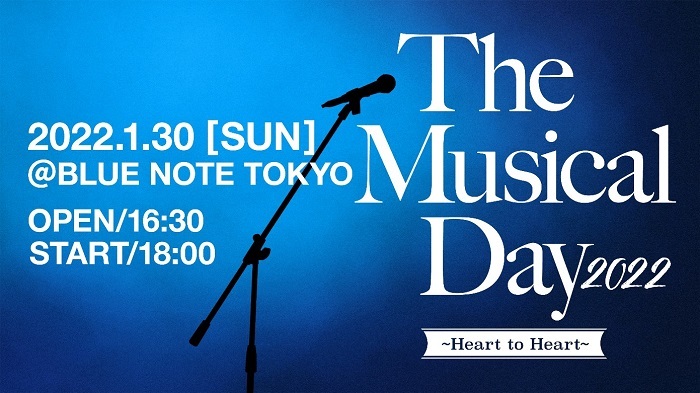 『The Musical Day ～Heart to Heart～2022』