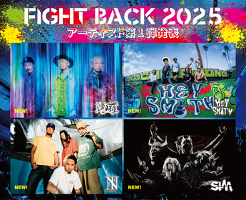 岩手・盛岡ClubChange主催のアリーナイベント『FIGHT BACK 2025』第1弾発表でThe BONEZ、SiM、10-FEET、HEY-SMITHが決定