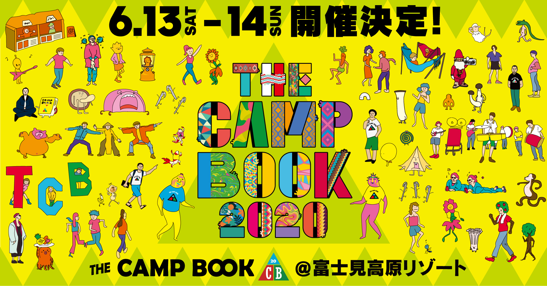 THE CAMP BOOK 2020
