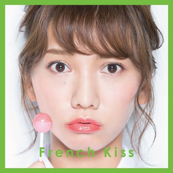 フレンチ・キス「French Kiss（仮）」初回盤TYPE-Bジャケット