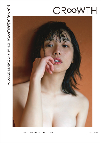 女優・浅川梨奈が布一枚まとわぬ妖艶な姿も披露　3年ぶりの写真集『GR∞WTH』発売が決定　