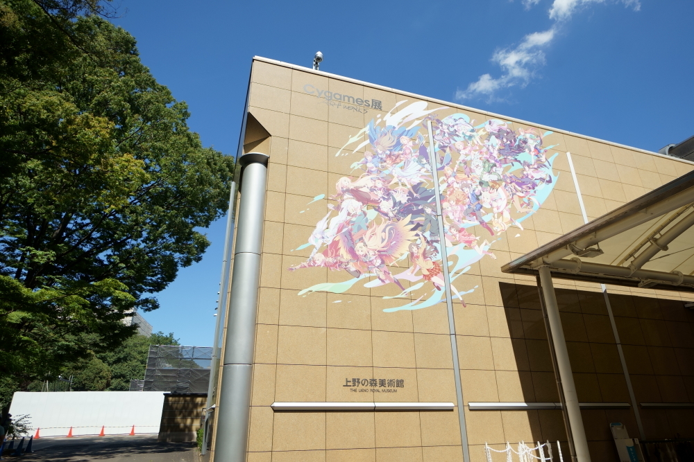 美術館外壁を彩るCygamesキャラの集合イラスト