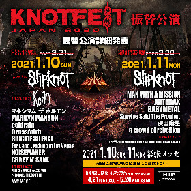 『KNOTFEST JAPAN 2020』、来年1月の振替公演と払い戻し詳細が決定