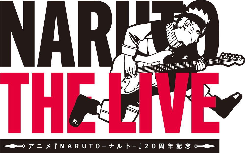  （c）NARUTO THE LIVE実行委員会