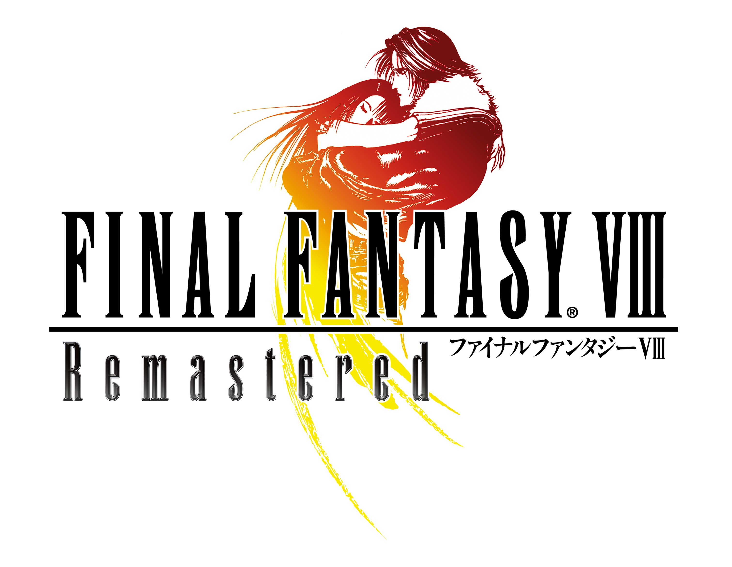 『FINAL FANTASY VIII Remastered』（ファイナルファンタジーVIII リマスタード）ロゴ