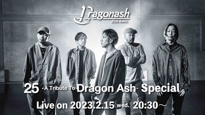 Dragon Ash、YouTube生配信にメンバーが総登場　トリビュート盤参加アーティストも出演