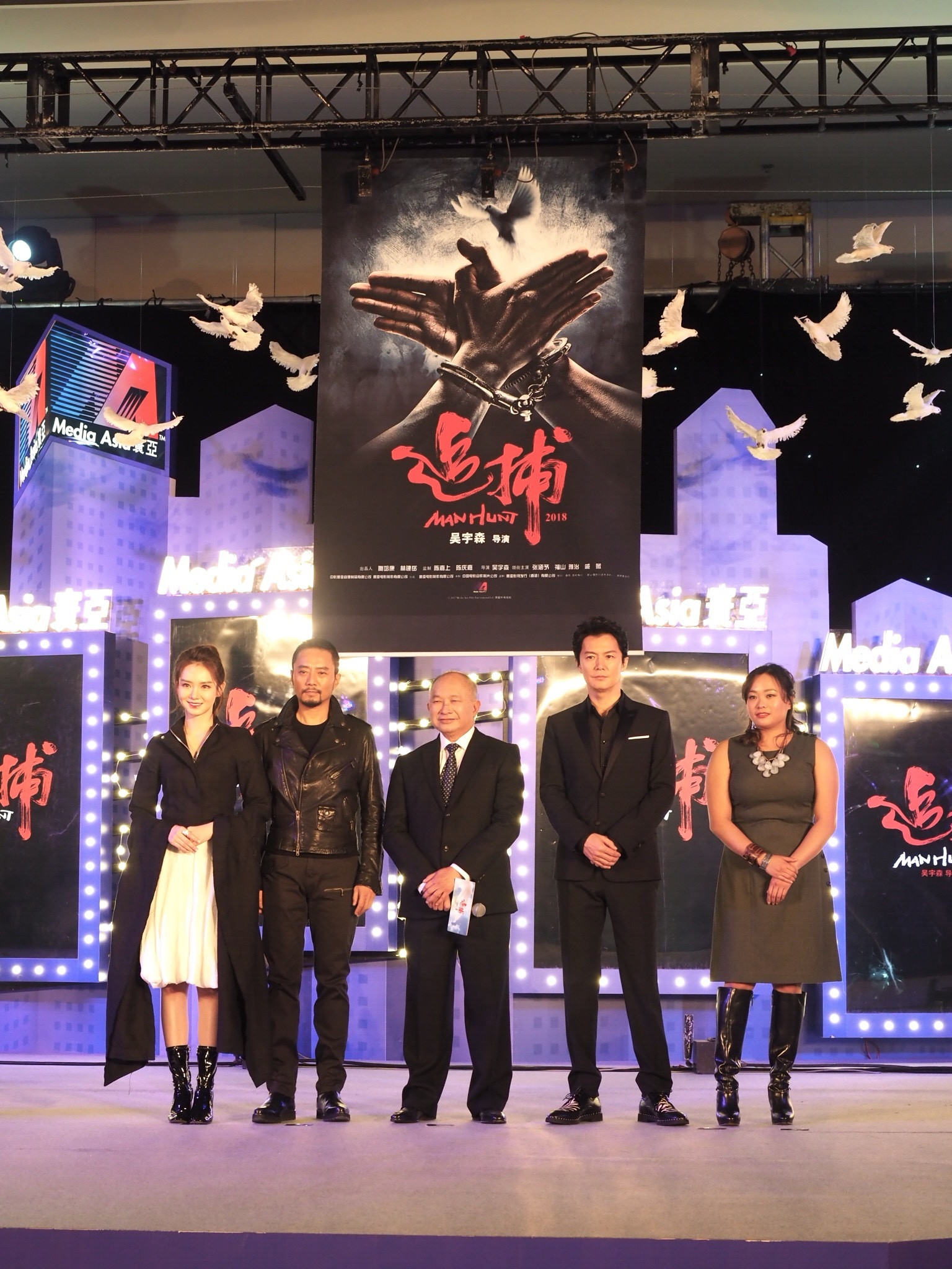 左から、 チー・ウェイ、 チャン・ハンユー、 ジョン・ウー、 福山雅治、 アンジェルス・ウー 映画『追捕 MANHUNT（原題）』の中国キックオフ会見