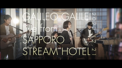 Galileo Galilei、2023年末に開催したスペシャルライブの映像をYouTubeにてプレミア公開