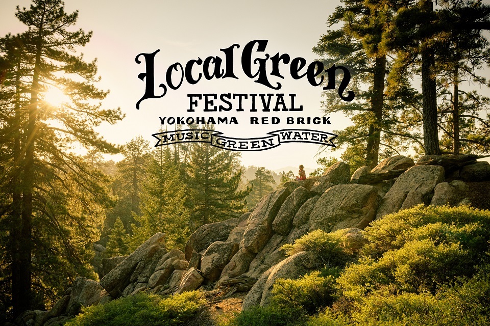 Local Green Festival’19