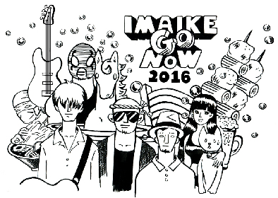 『IMAIKE GO NOW 2016』SCOOBIE DO、noodles、BUGY CRAXONEら全14組追加発表