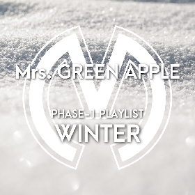 Mrs. GREEN APPLE、“フェーズ1”期の“冬うた”を集めたオフィシャル・プレイリスト「ミセス フェーズ1　冬のプレイリスト」を公開