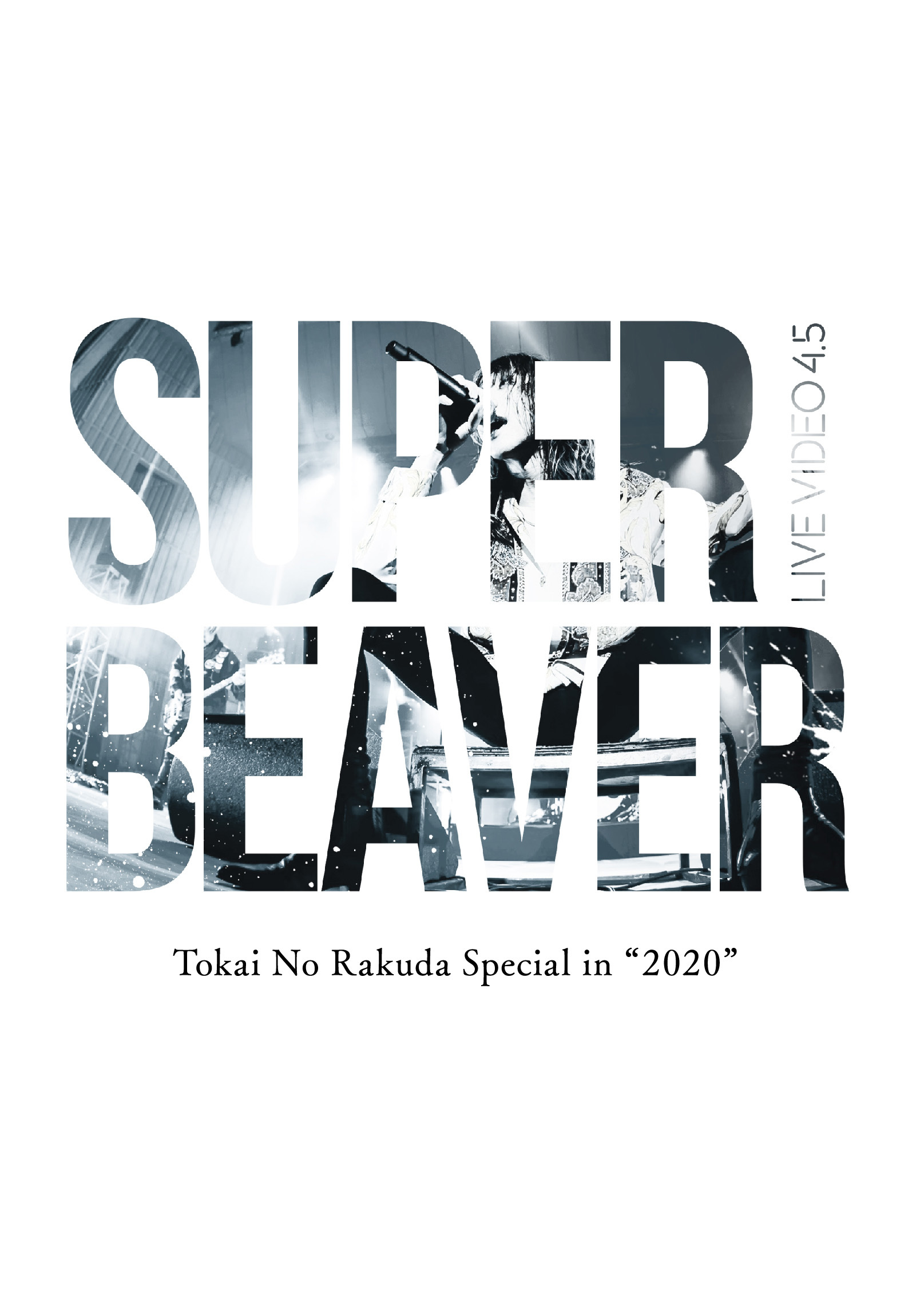 『LIVE VIDEO 4.5 Tokai No Rakuda Special in "2020"』DVDジャケット