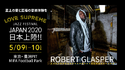 新世代ジャズフェスティバル「LOVE SUPREME JAZZ FESTIVAL」日本上陸！ROBERT GLASPERが出演
