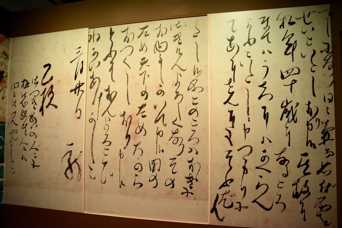 特別展『没後150年 坂本龍馬』レポート 直筆の手紙と愛刀「陸奥守吉行」から、幕末のスーパースターの実像を知る
