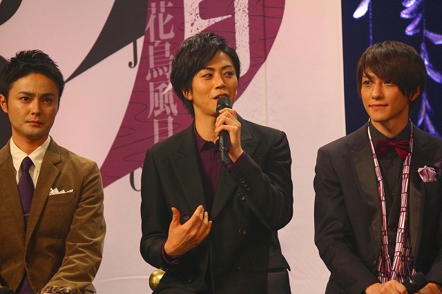 木村了、廣瀬智紀、鈴木拡樹