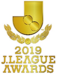 Jリーグ年間表彰式『2019Jリーグアウォーズ』が12月8日（日）に開催された