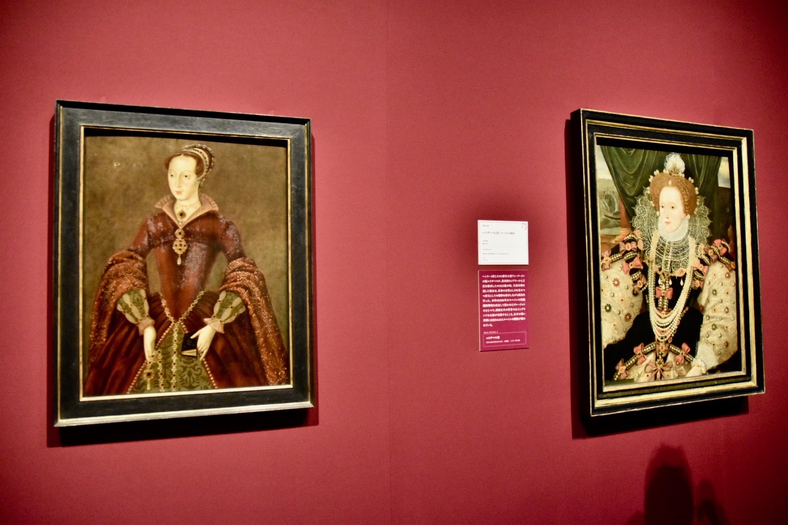 左：作者不詳《レディ・ジェーン・グレイ》1590-1600年頃、右：作者不詳《エリザベス1世（アルマダの肖像画）》1588年頃