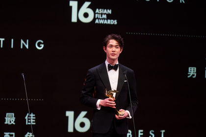 宮沢氷魚が『エゴイスト』で最優秀助演男優賞、『ドライブ・マイ・カー』は三冠に輝く 『第16回アジア・フィルム・アワード』授賞式