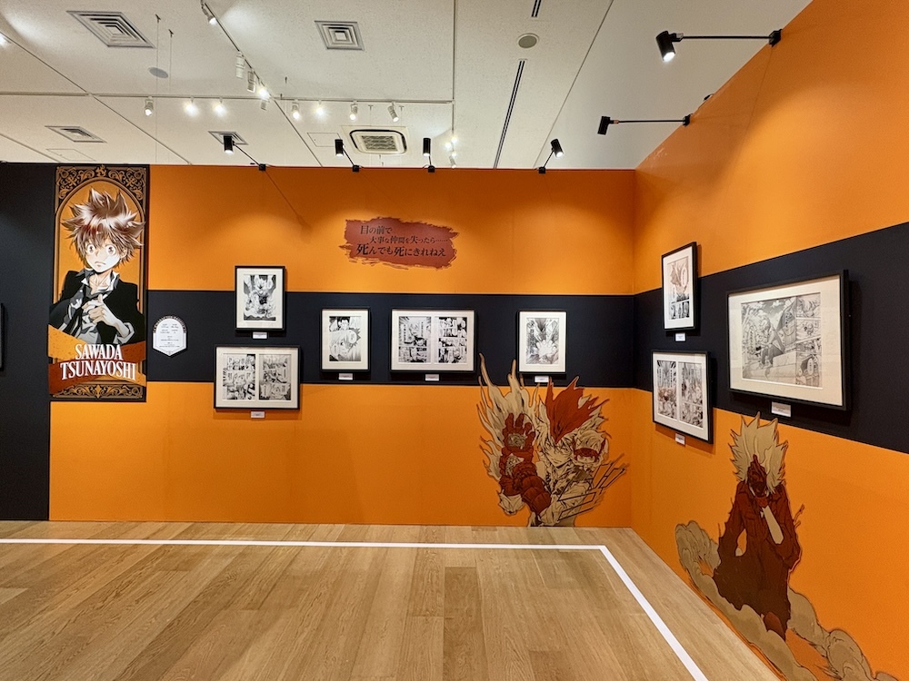 展示風景 (C) 天野明／集英社