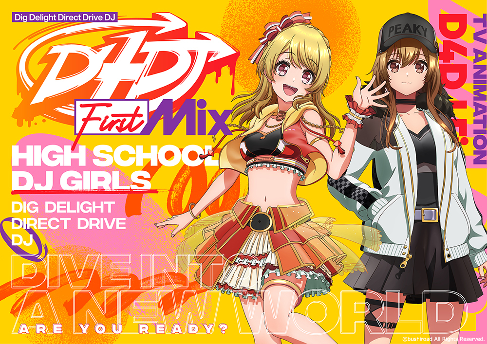 TVアニメ『D4DJ First Mix』キービジュアル (C)bushiroad All Rights Reserved. (C)紅野あつ／講談社 