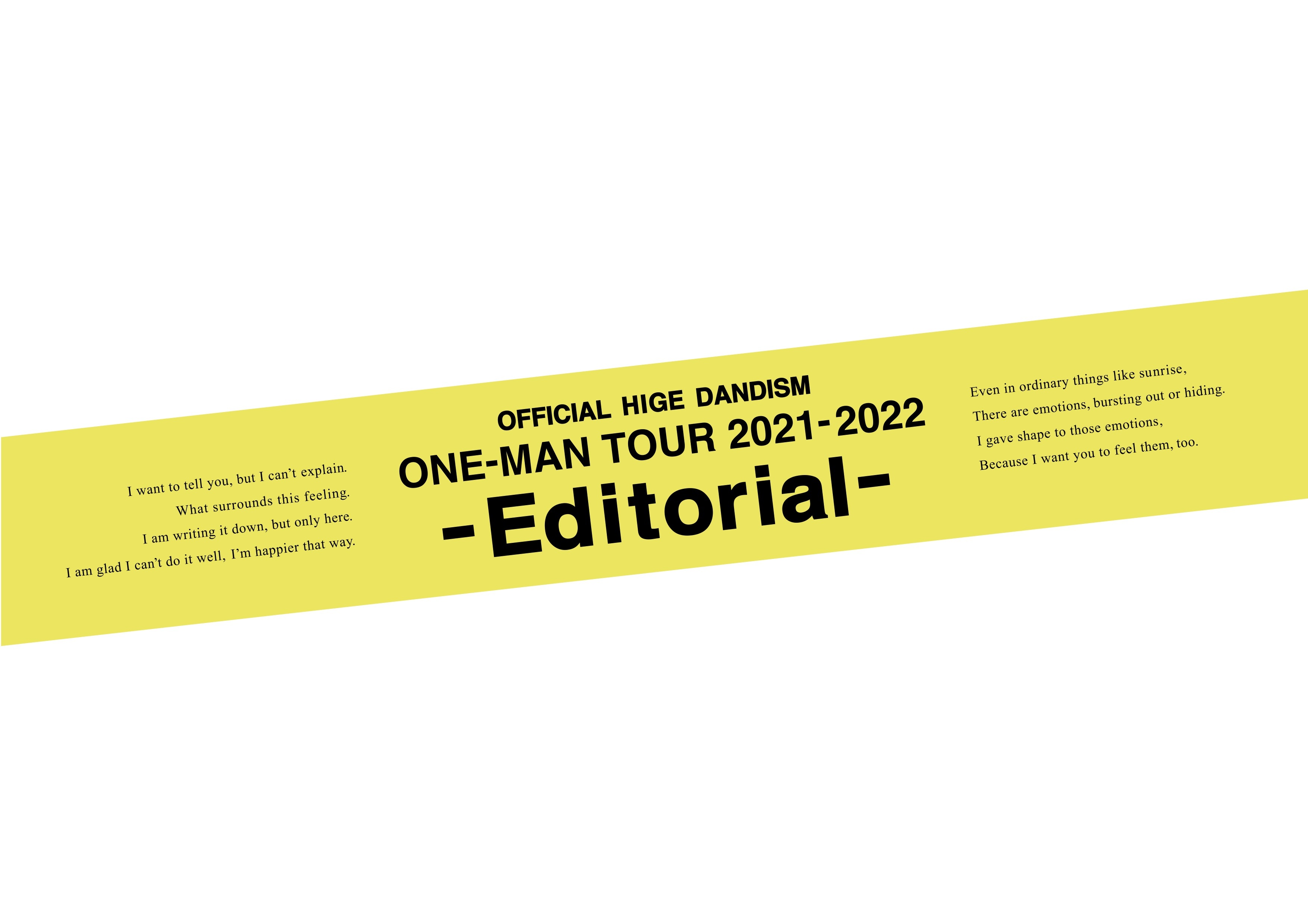 『Official髭男dism one - man tour 2021-2022 - Editorial -』ツアーロゴ