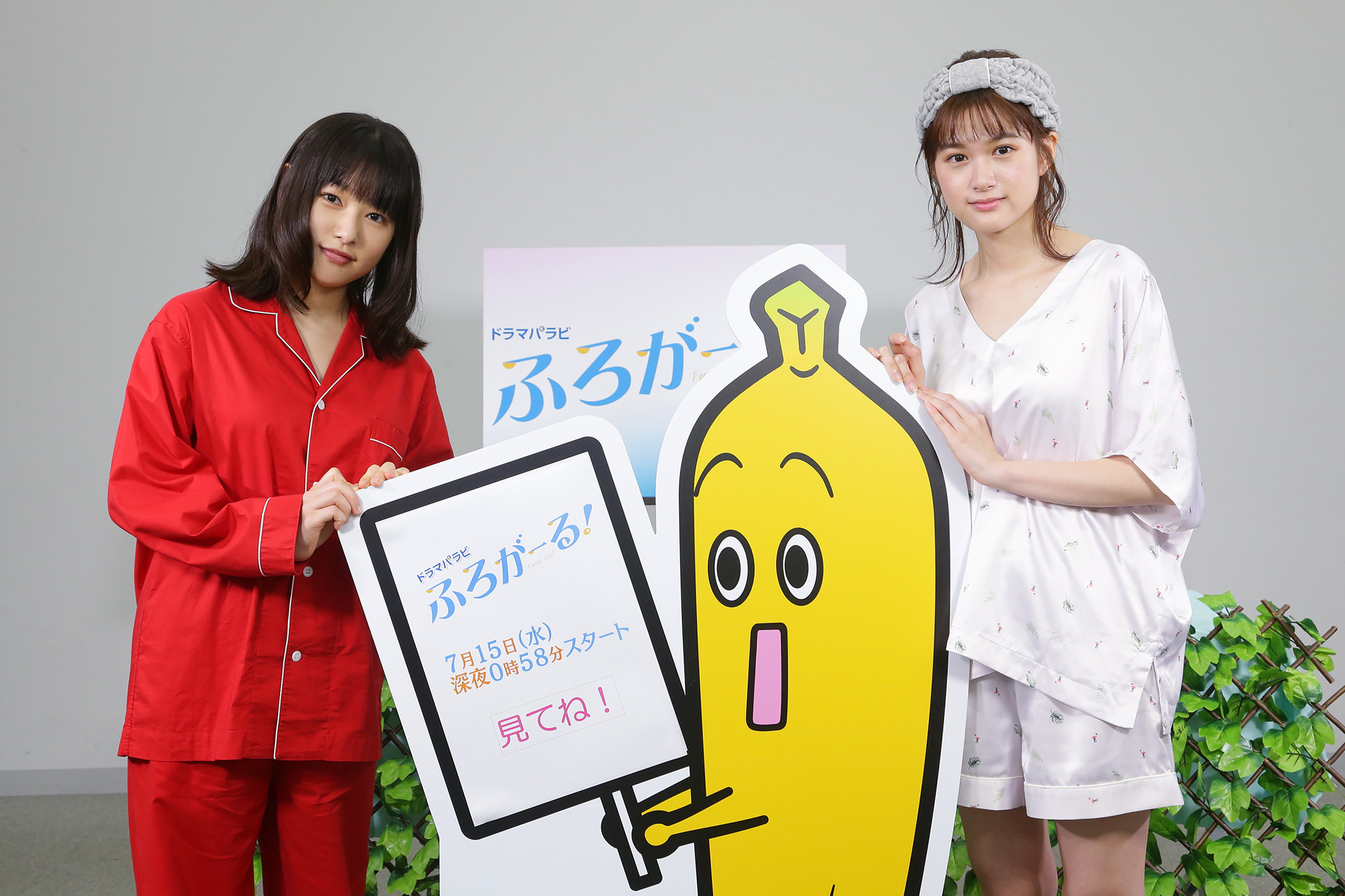 左から、桜井日奈子、小西桜子 （C）片山ユキヲ・小学館／「ふろがーる！」製作委員会