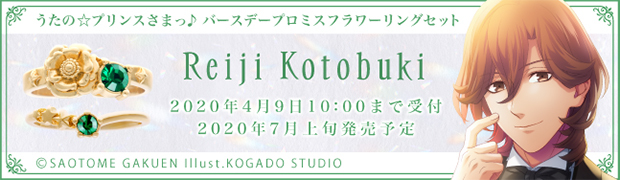 特設サイト (C)早乙女学園 Illust.工画堂スタジオ