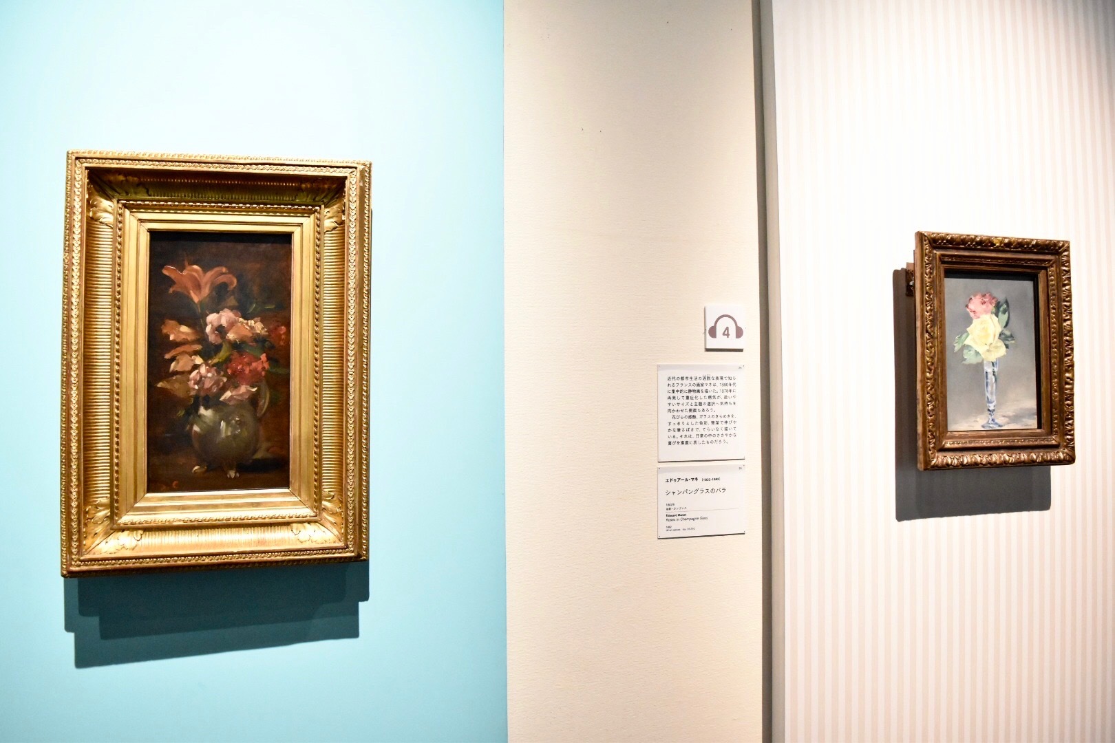 左：ギュスターヴ・クールベ　《アイリスとカーネーション》　1863年頃　油彩、カンヴァス　(C)CSG CIC Glasgow  Museums 　右：エドゥアール・マネ　《シャンパングラスのバラ》　1882年　油彩、カンヴァス　(C)CSG CIC Glasgow Museums 