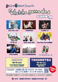 関西のイベンター・GREENS x 四国のイベンター・DUKEの共同イベント『whatcha gonna do』開催決定