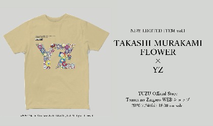 ゆず×村上隆、コラボTシャツを4週連続で各500枚限定販売決定　第1弾は「TAKASHI MURAKAMI FLOWER × YZ Tシャツ」