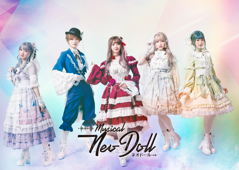 ミュージカル『Neo Doll』　team Ribbon (C)ミュージカル「Neo Doll」プロジェクト