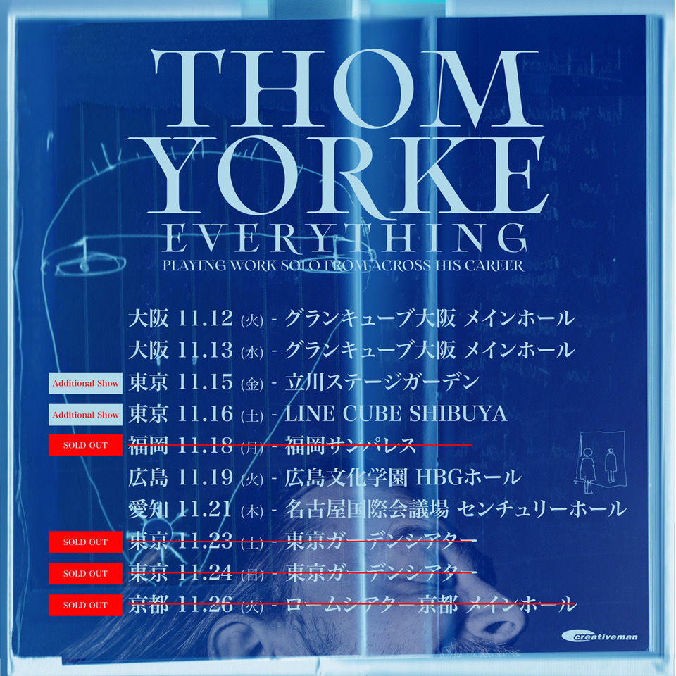 Thom Yorke: everything  playing work solo from across his career