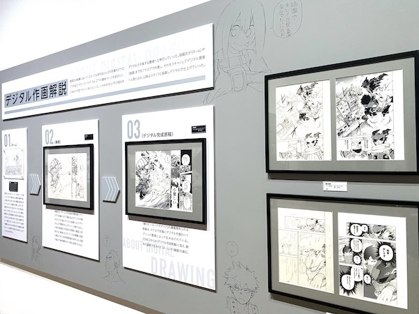 Zone2の前にはデジタル作画解説のパネルが設置されている (C)堀越耕平／集英社