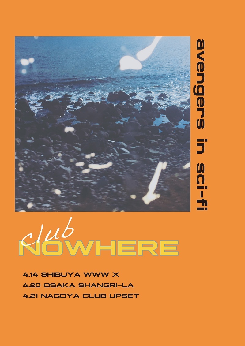 『Club Nowhere』