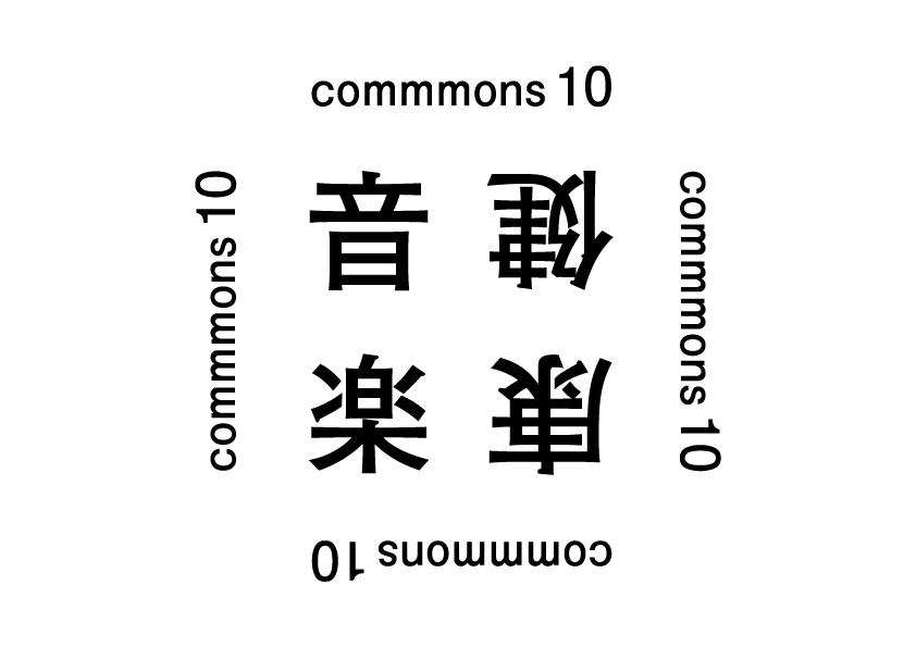 commmons10