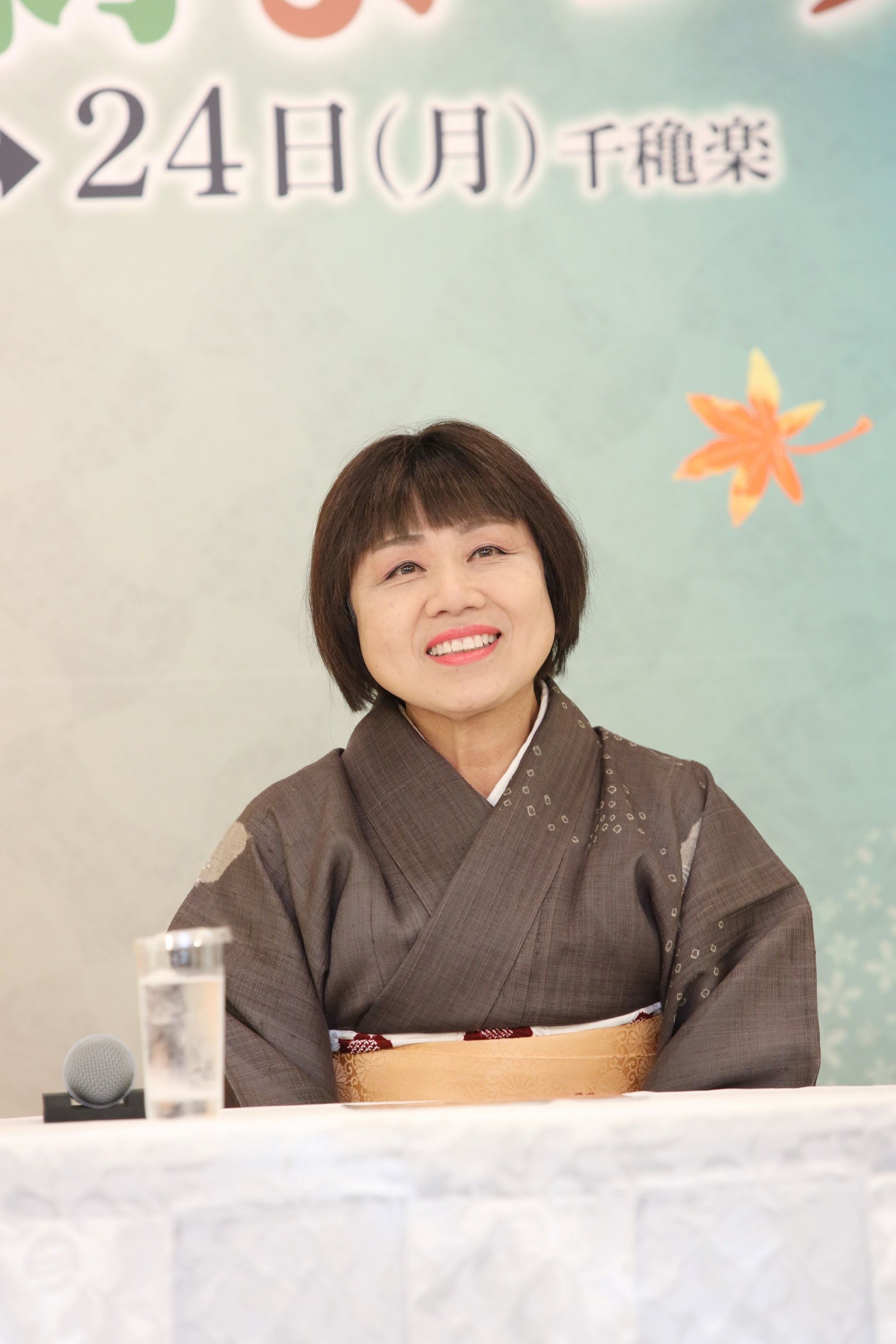藤山直美