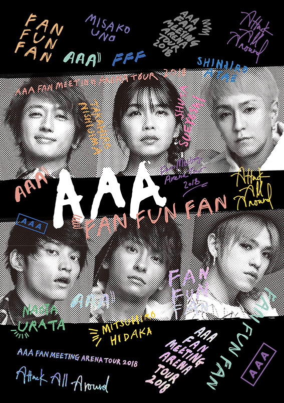 DVD&Blu-ray『AAA FAN MEETING ARENA TOUR 2018～FAN FUN FAN～』初回仕様ジャケット