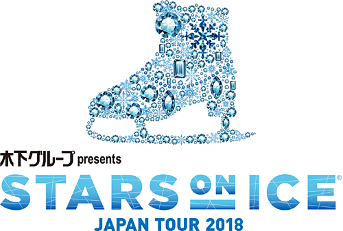『スターズ・オン・アイス』は3月31日、4月1日に大阪公演、4月6日～8日に横浜公演が行われる
