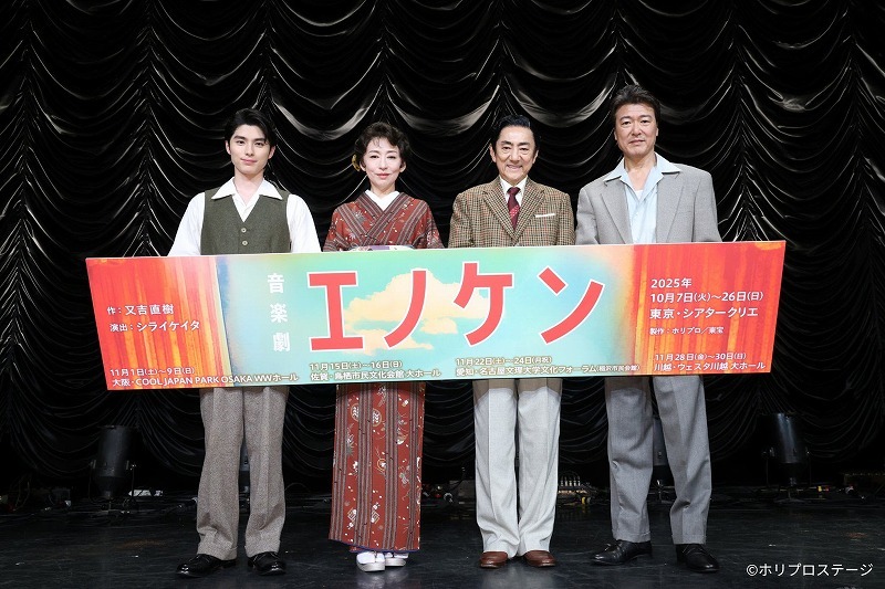 左より）榎本鍈一・田島太一役：本田響矢、花島喜世子・榎本よしゑ役：松雪泰子、榎本健一役：市村正親、菊谷榮役：豊原功補