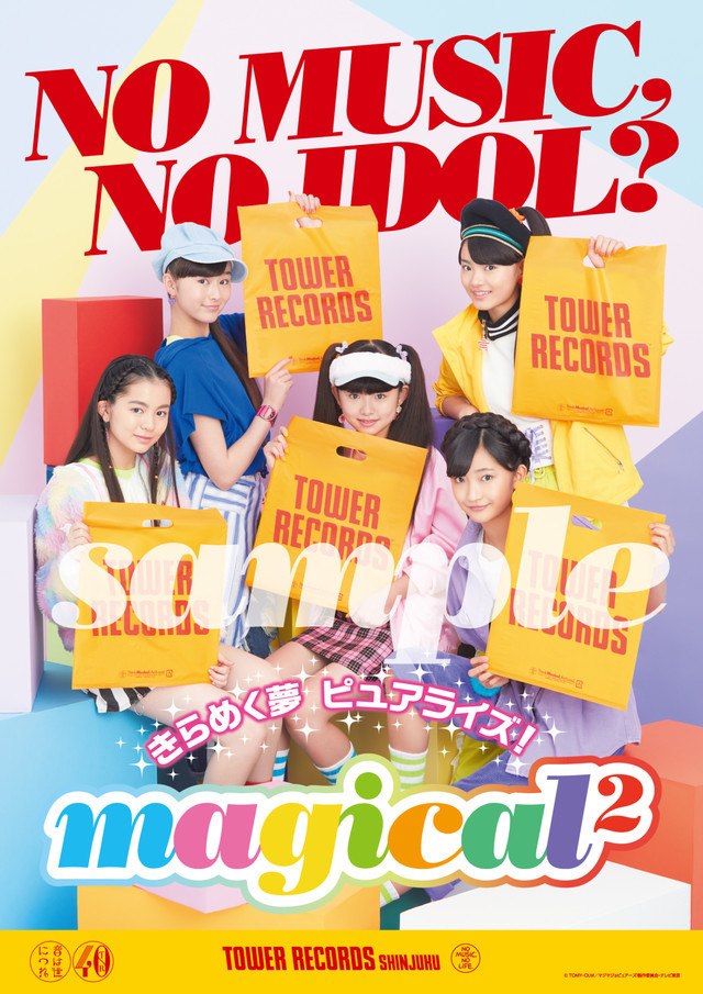 「NO MUSIC, NO IDOL?」VOL.189 magical2コラボレーションポスター