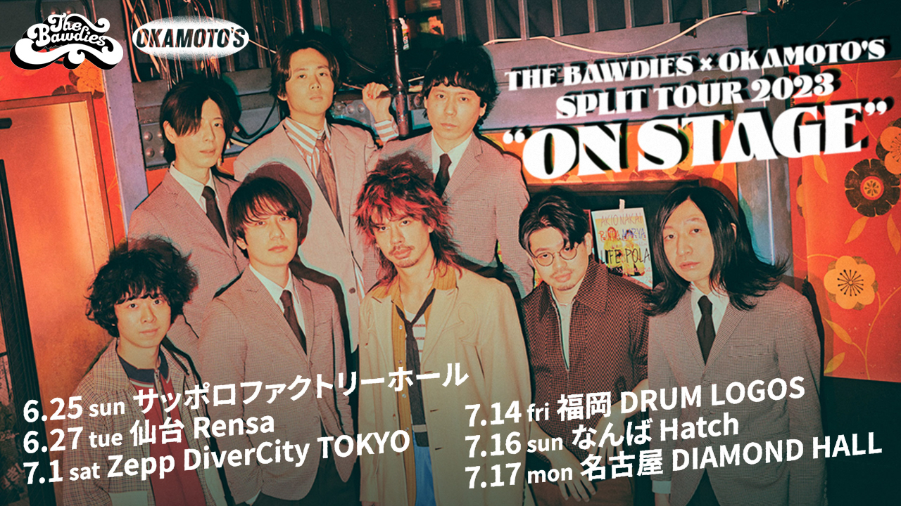 THE BAWDIES × OKAMOTO’S SPLIT TOUR 2023「ON STAGE」