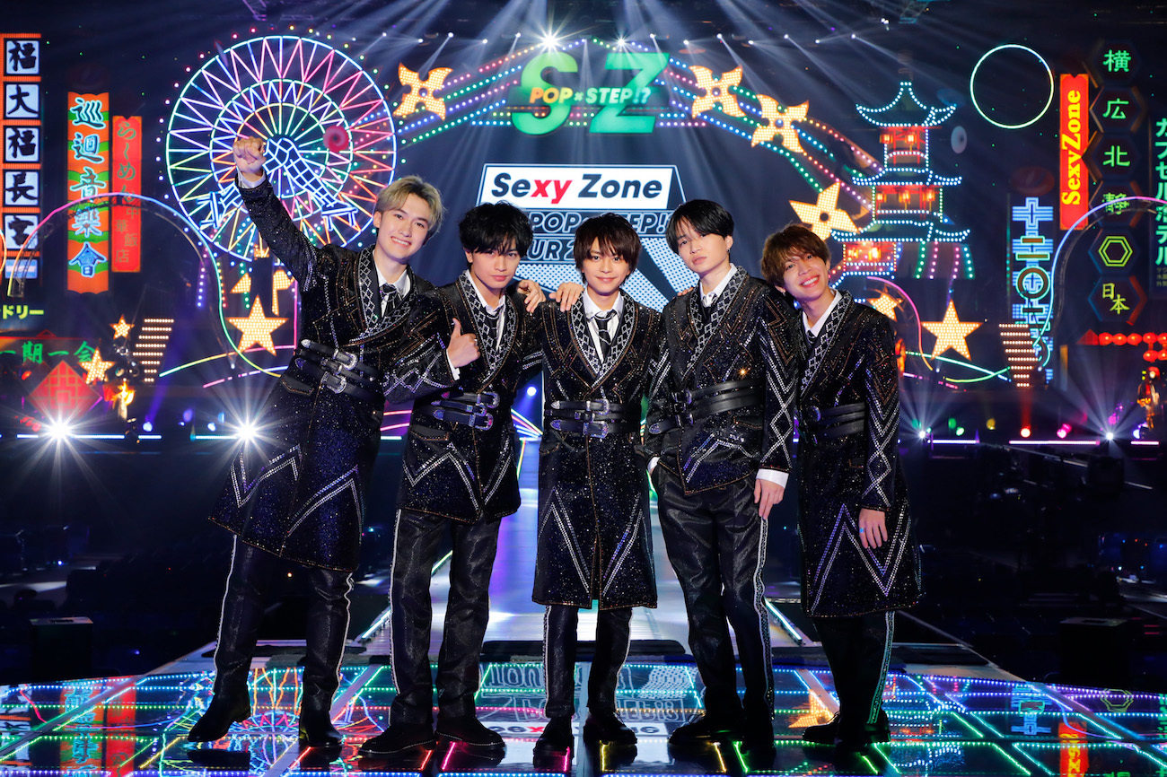 Sexy Zone