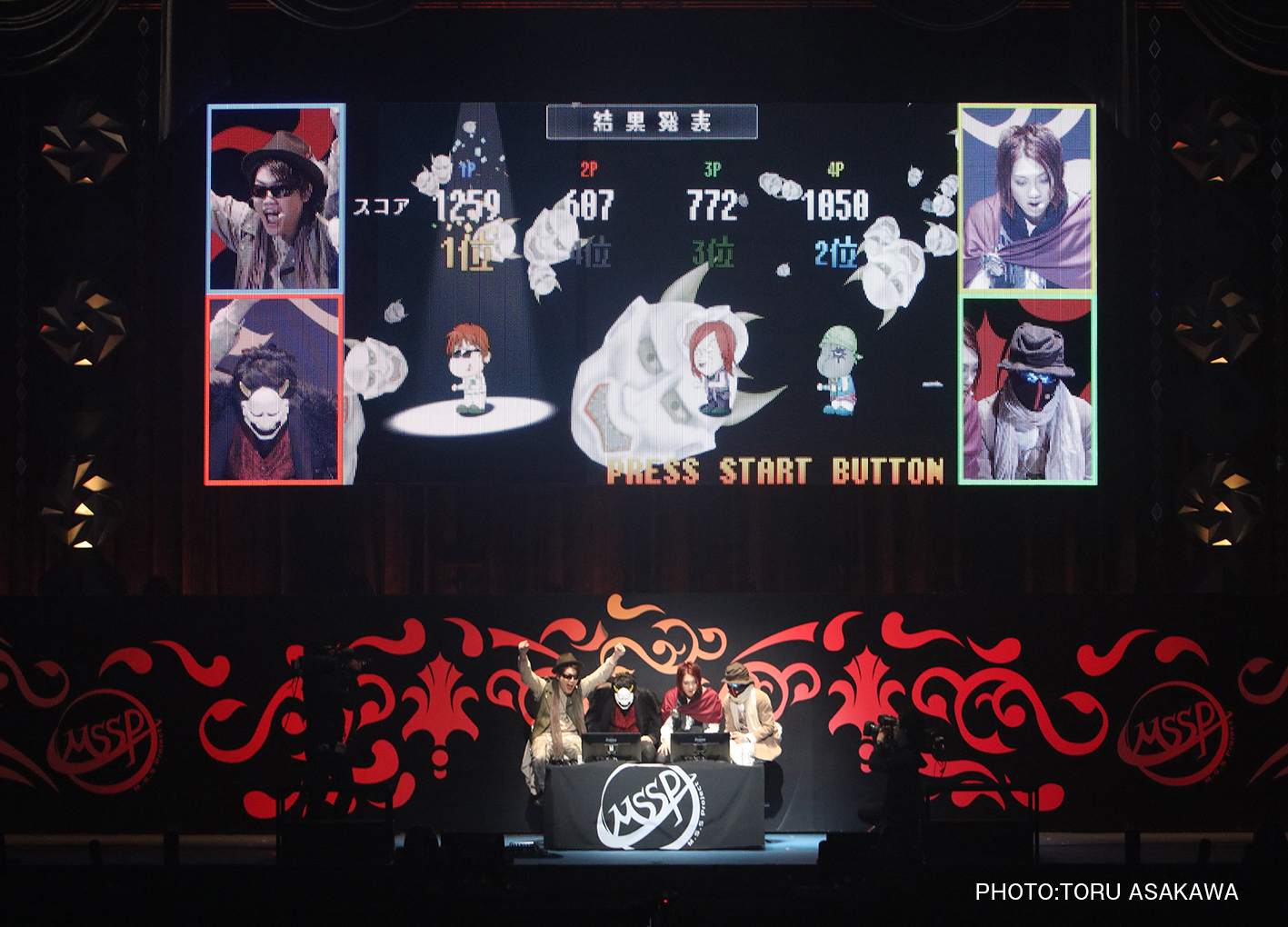 M.S.S Project 撮影＝徳間書店・STRE EDGE編集部