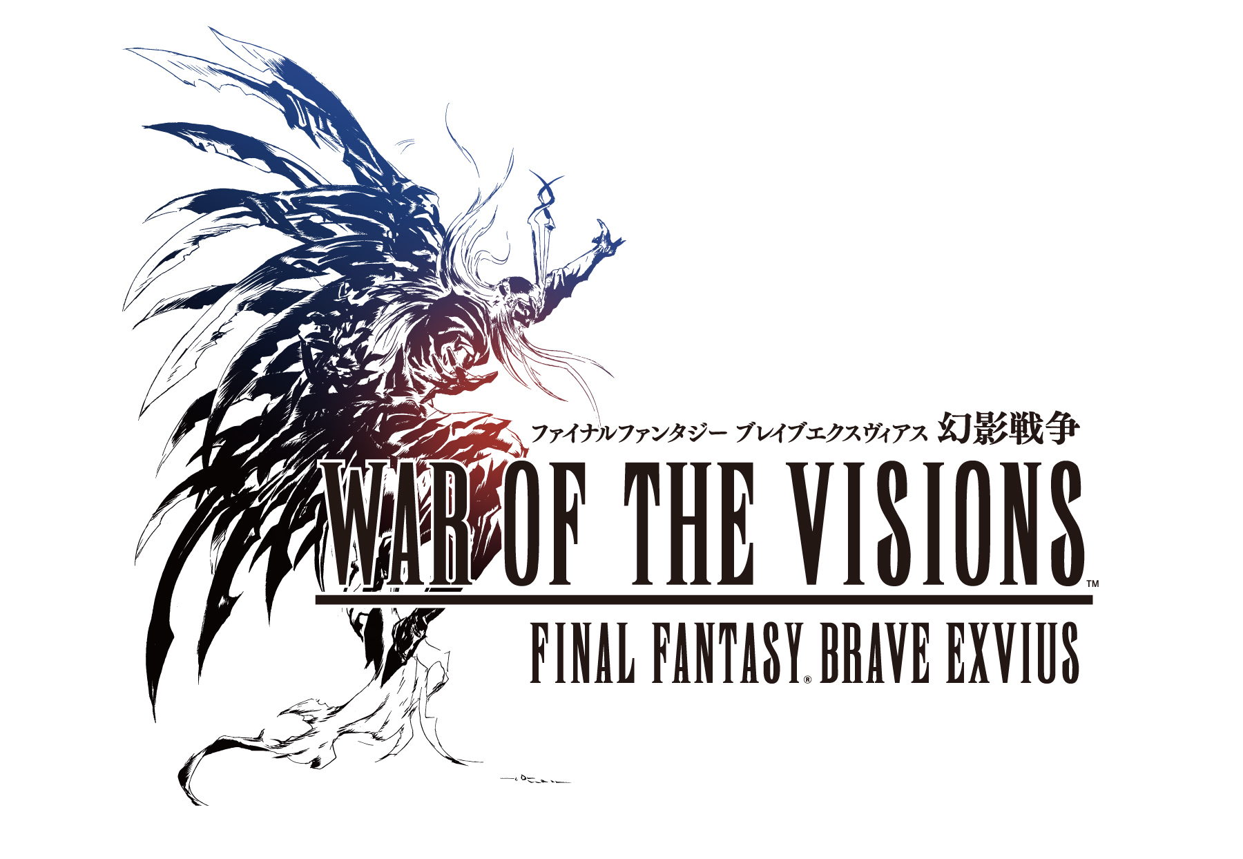 『WAR OF THE VISIONS』（ファイナルファンタジー ブレイブエクスヴィアス 幻影戦争）ロゴ