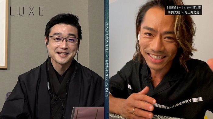 『LUXE』5週連続トークショー　第1夜より　（左から）尾上菊之丞、髙橋大輔