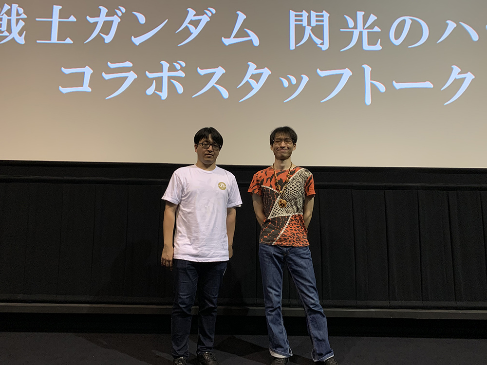 劇場版『Ｇのレコンギスタ Ⅲ』「宇宙からの遺産」×『機動戦士ガンダム 閃光のハサウェイ』コラボスタッフトーク