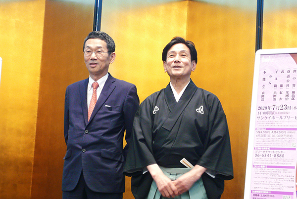 （左から）株式会社ブリーゼアーツ代表取締役 大竹正紘、桂米團治