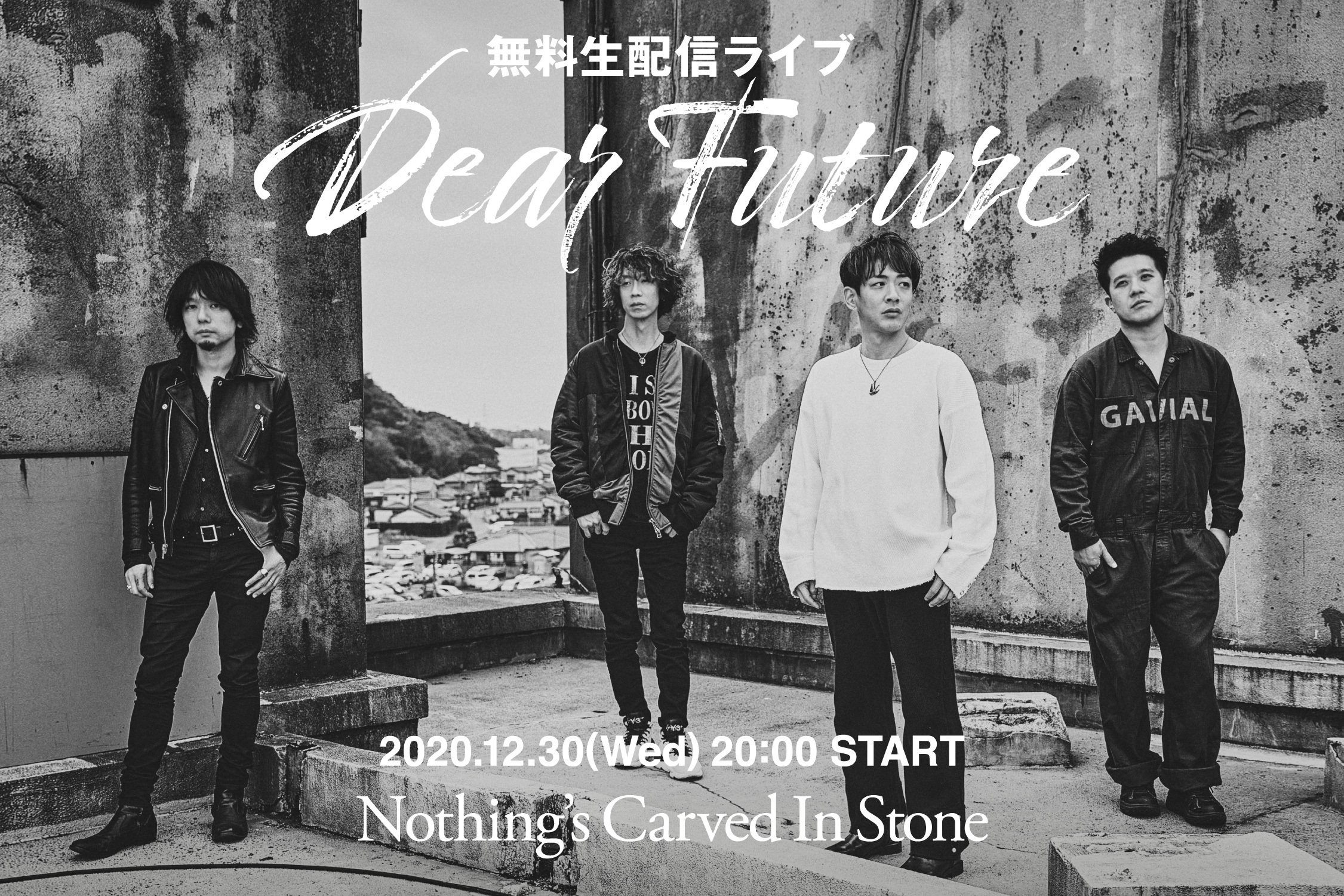 Nothing's Carved In Stone 無料生配信ライブ告知