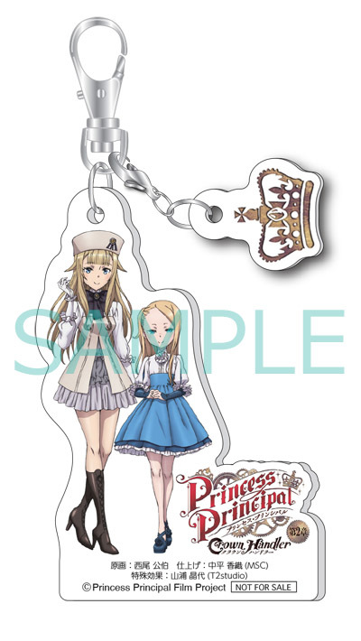  (c)Princess Principal Film Project